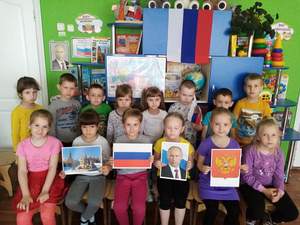 Тематическое мероприятие посвящённое Дню России!